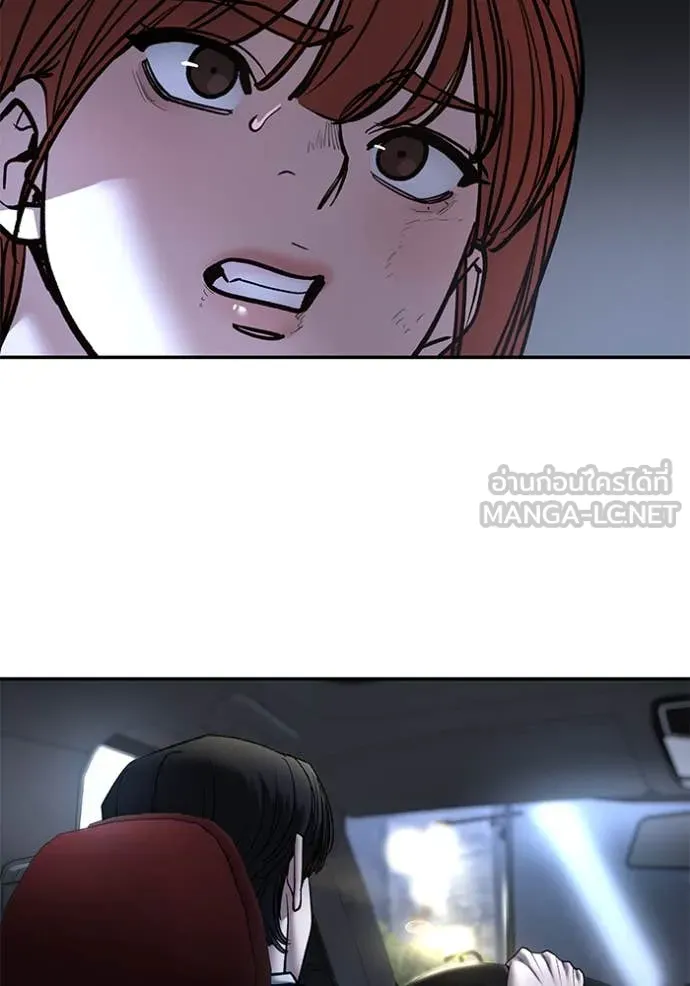 เลวฟาดเลว ตอนที่ 162 รูปที่ 126