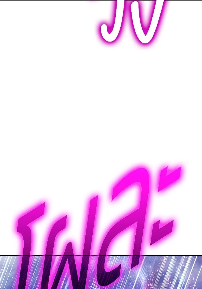 +99 ท่อนไม้พร้อมบวก ตอนที่ 60 ดิเมนชันอีตเตอร์ (8) รูปที่ 404