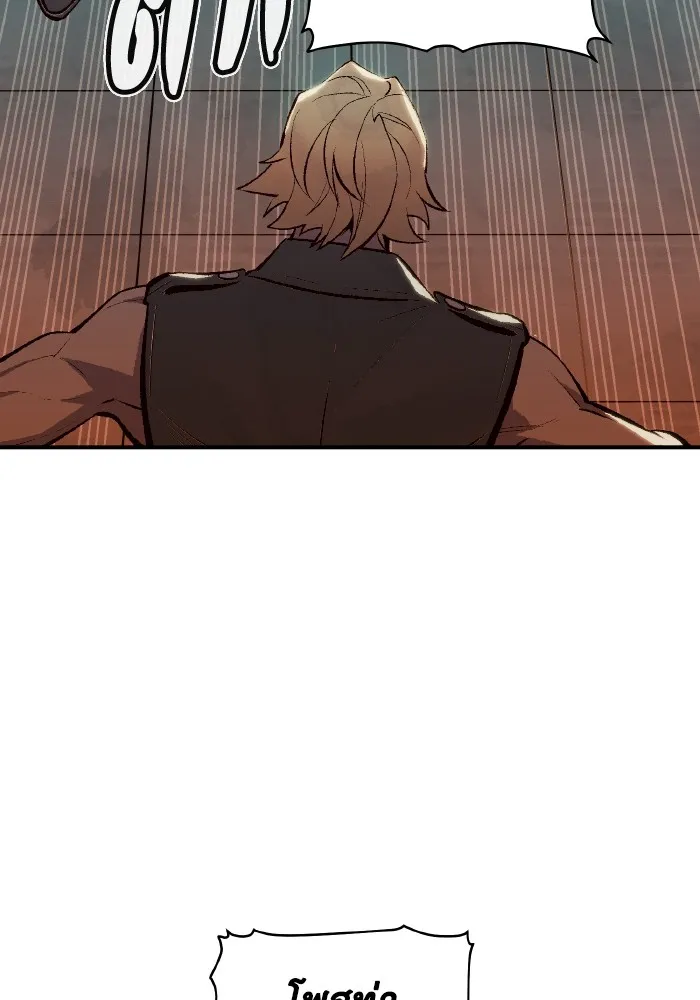 The Lone Necromancer ตอนที่ 72 รูปที่ 19