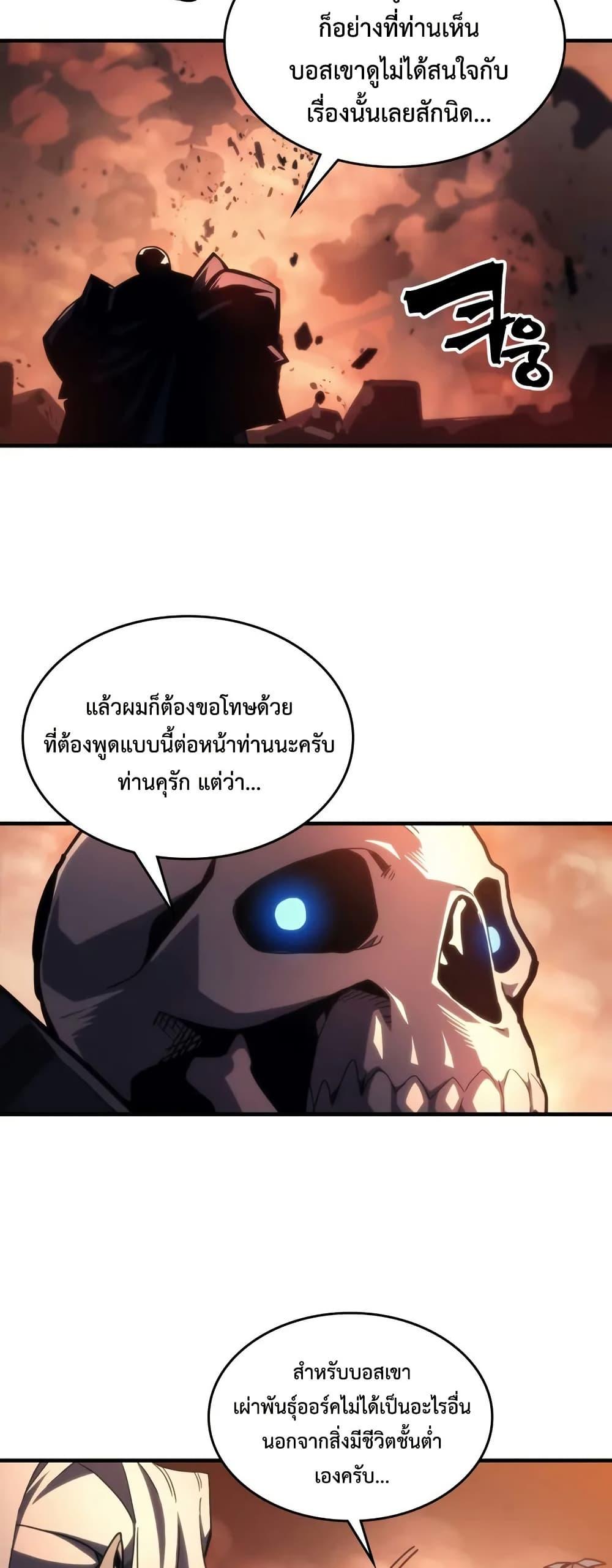 Manga-lc-com อ่านมังงะ อ่านการ์ตูน ออนไลน์ ฟรี Mr Devourer, Please Act Like a Final Boss ตอนที่ 1 2 3 4 5 6 7 8 9 10 11 12 13 14 ฟรี ไม่มีโฆษณา Manga-lc - อ่าน มังงะ อ่าน การ์ตูน ออนไลน์ อ่านมังงะ ฟรี