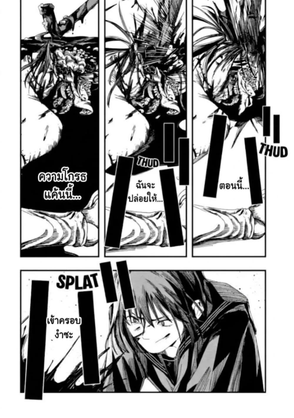 Manga-lc-com อ่านมังงะ อ่านการ์ตูน ออนไลน์ ฟรี Silent Hill f ตอนที่ 1 2 3 4 5 6 7 8 9 10 11 12 13 14 ฟรี ไม่มีโฆษณา Manga-lc - อ่าน มังงะ อ่าน การ์ตูน ออนไลน์ อ่านมังงะ ฟรี