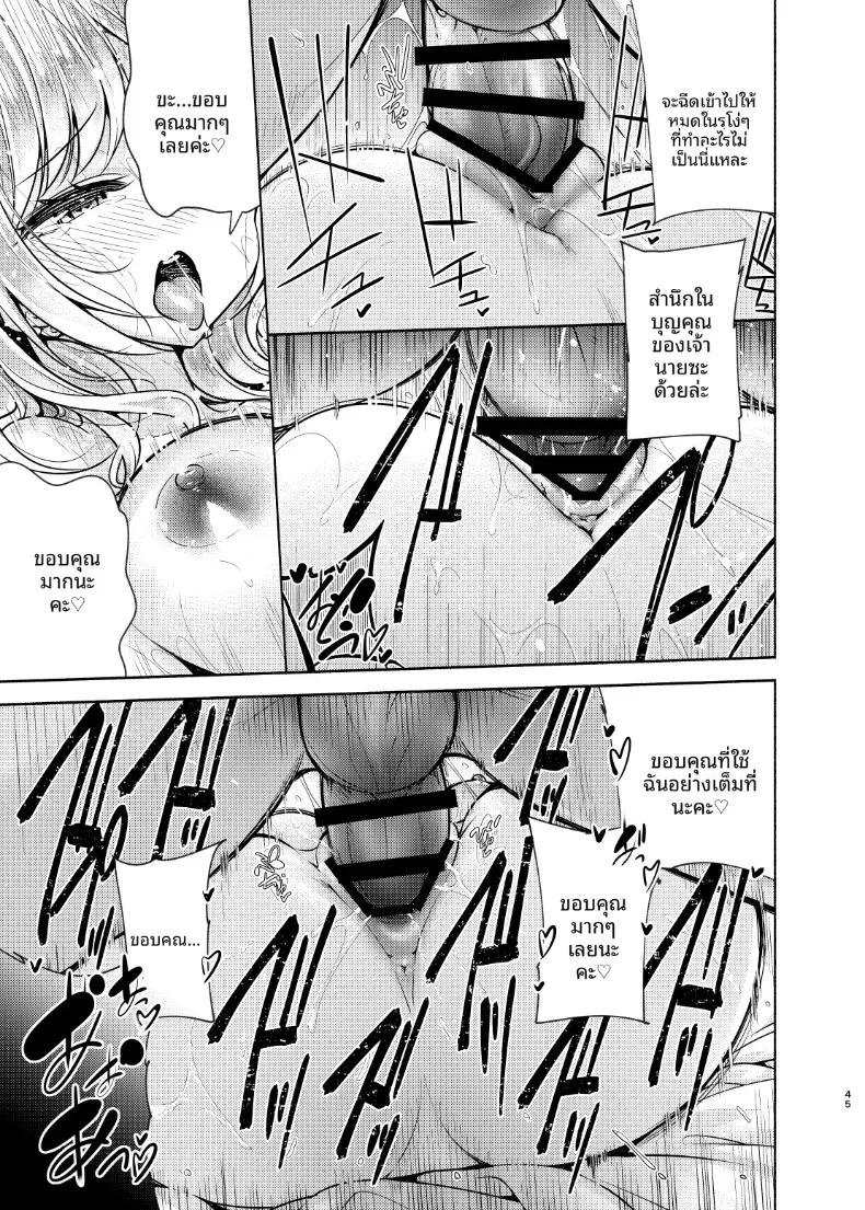 Doujin-Lc- อ่าน โดจิน มังฮวา เกาหลี ญี่ปุ่น จีน แปลไทย เพื่อนเธอเป็นสาว M (Chada) ตอนที่ 1 2 3 4 5 6 7 8 9 10 11 12 13 14 ฟรี ไม่มีโฆษณา อ่าน โดจิน Manhwa เกาหลี ญี่ปุ่น จีน เรามีครบ คัดมาให้เน้นๆ โดจิน 18+ รับประกันความฟินโดย  Doujin Lc