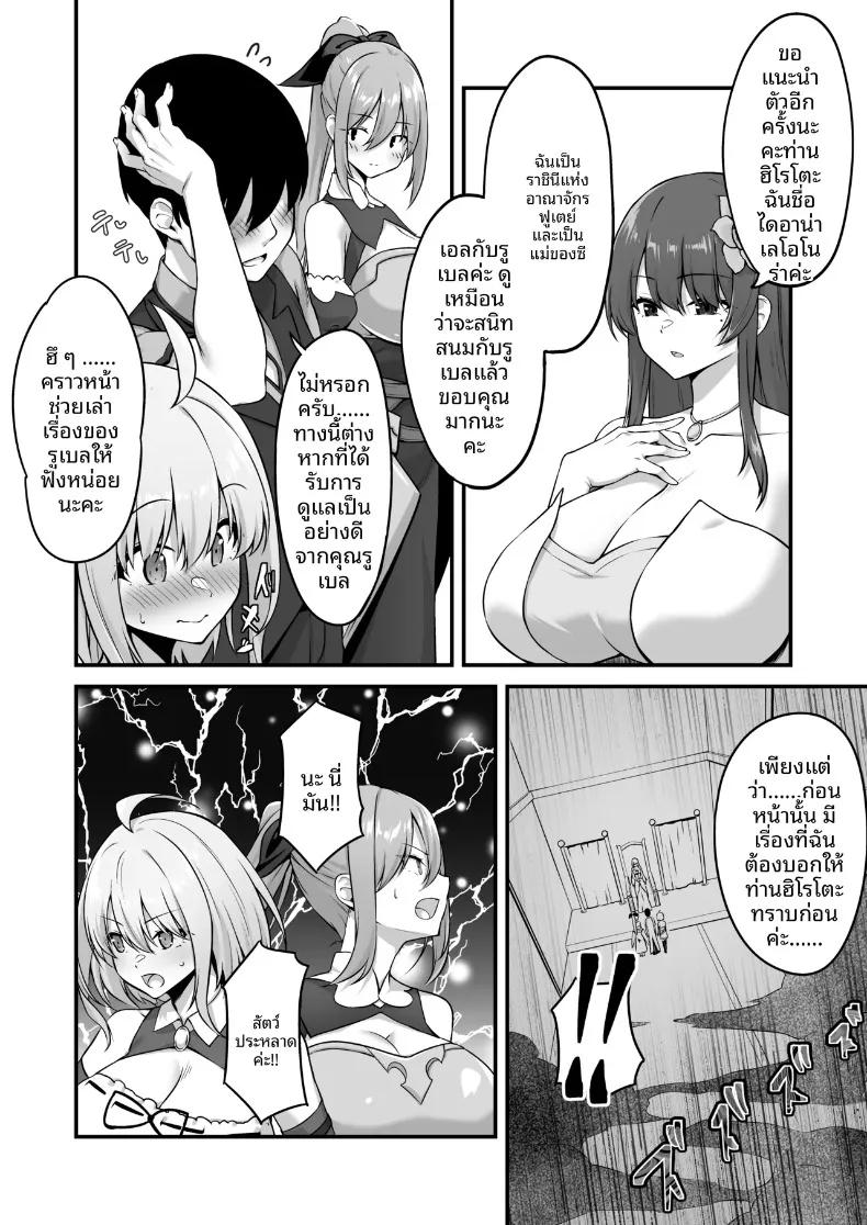 Doujin-Lc- อ่าน โดจิน มังฮวา เกาหลี ญี่ปุ่น จีน แปลไทย ผู้กล้านอกใจ (pocyadon) ตอนที่ 1 2 3 4 5 6 7 8 9 10 11 12 13 14 ฟรี ไม่มีโฆษณา อ่าน โดจิน Manhwa เกาหลี ญี่ปุ่น จีน เรามีครบ คัดมาให้เน้นๆ โดจิน 18+ รับประกันความฟินโดย  Doujin Lc
