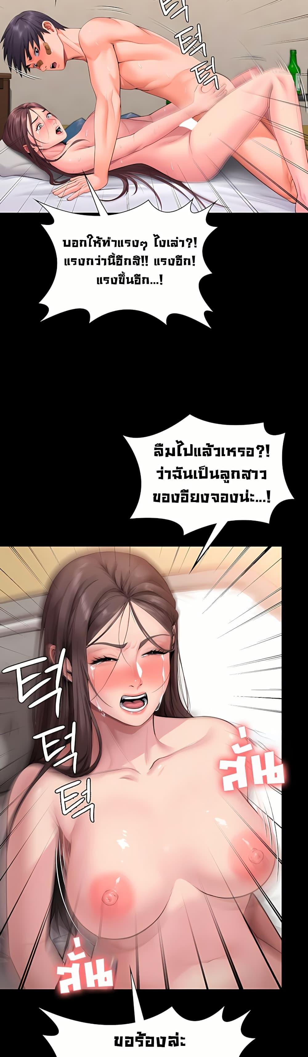 Doujin-Lc- อ่าน โดจิน มังฮวา เกาหลี ญี่ปุ่น จีน แปลไทย Protect You ตอนที่ 1 2 3 4 5 6 7 8 9 10 11 12 13 14 ฟรี ไม่มีโฆษณา อ่าน โดจิน Manhwa เกาหลี ญี่ปุ่น จีน เรามีครบ คัดมาให้เน้นๆ โดจิน 18+ รับประกันความฟินโดย  Doujin Lc