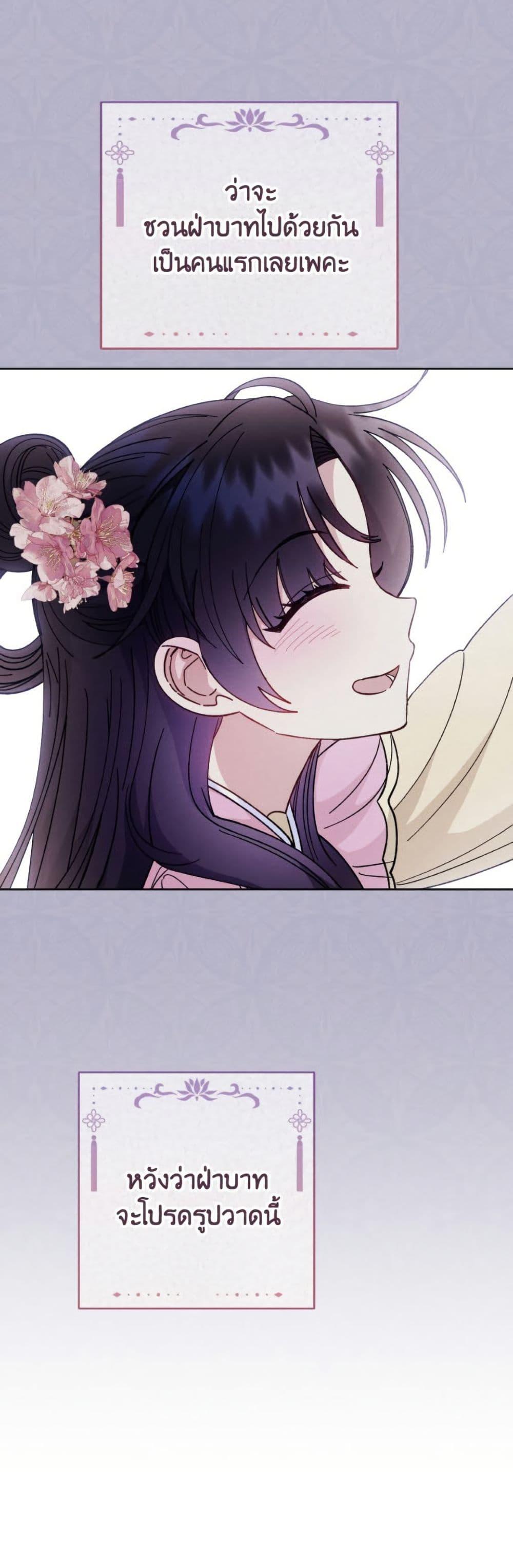 Manga-lc-com อ่านมังงะ อ่านการ์ตูน ออนไลน์ ฟรี The Baby Concubine Wants to Live Quietly ตอนที่ 1 2 3 4 5 6 7 8 9 10 11 12 13 14 ฟรี ไม่มีโฆษณา Manga-lc - อ่าน มังงะ อ่าน การ์ตูน ออนไลน์ อ่านมังงะ ฟรี