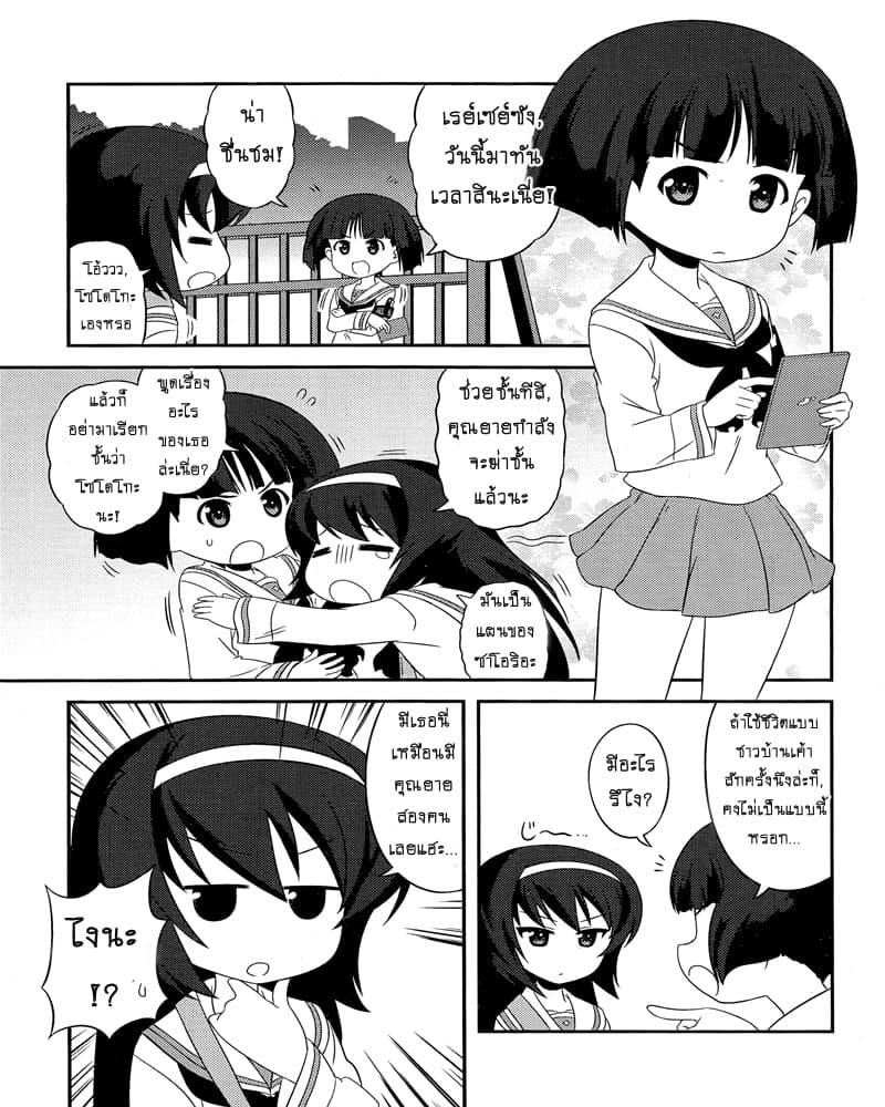 Manga-lc-com อ่านมังงะ อ่านการ์ตูน ออนไลน์ ฟรี Girls & Panzer – Motto Love Love Sakusen Desu! ตอนที่ 1 2 3 4 5 6 7 8 9 10 11 12 13 14 ฟรี ไม่มีโฆษณา Manga-lc - อ่าน มังงะ อ่าน การ์ตูน ออนไลน์ อ่านมังงะ ฟรี
