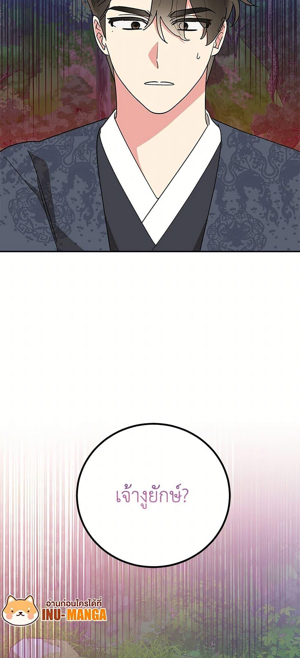 Manga-lc-com อ่านมังงะ อ่านการ์ตูน ออนไลน์ ฟรี Precious Daughter of the Greatest Martial Arts Villain ตอนที่ 1 2 3 4 5 6 7 8 9 10 11 12 13 14 ฟรี ไม่มีโฆษณา Manga-lc - อ่าน มังงะ อ่าน การ์ตูน ออนไลน์ อ่านมังงะ ฟรี