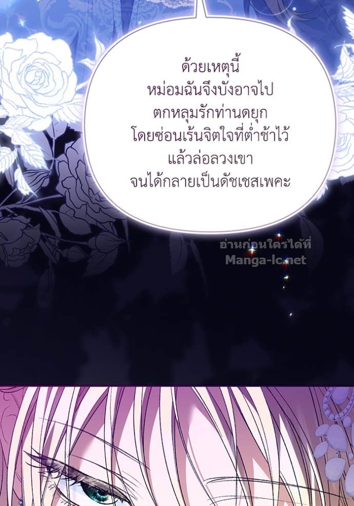 Doujin-Lc- อ่าน โดจิน มังฮวา เกาหลี ญี่ปุ่น จีน แปลไทย คิดว่าการบิดเบือนต้นฉบับ มันทำได้ง่าย ๆ หรือไง ตอนที่ 1 2 3 4 5 6 7 8 9 10 11 12 13 14 ฟรี ไม่มีโฆษณา อ่าน โดจิน Manhwa เกาหลี ญี่ปุ่น จีน เรามีครบ คัดมาให้เน้นๆ โดจิน 18+ รับประกันความฟินโดย Doujin Lc