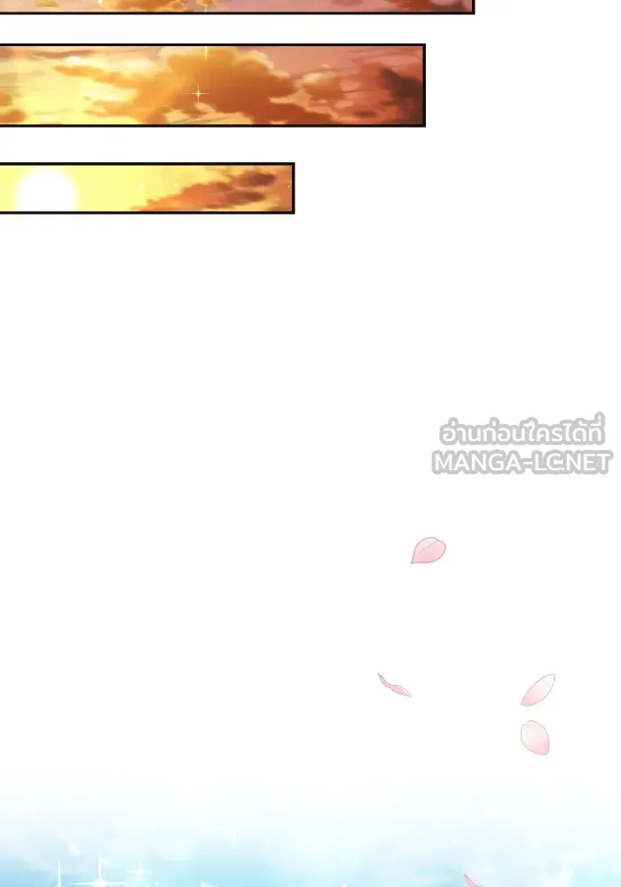 ทำแบบนี้ไม่ได้เพคะ องค์ชาย ตอนที่ 45 รูปที่ 114