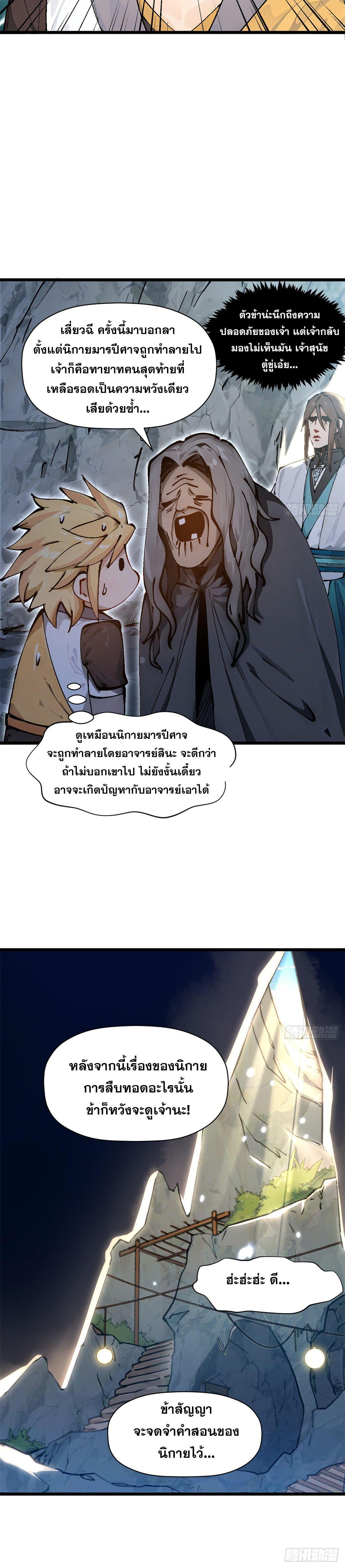 Manga-lc-com อ่านมังงะ อ่านการ์ตูน ออนไลน์ ฟรี Top Tier Providence ตอนที่ 1 2 3 4 5 6 7 8 9 10 11 12 13 14 ฟรี ไม่มีโฆษณา Manga-lc - อ่าน มังงะ อ่าน การ์ตูน ออนไลน์ อ่านมังงะ ฟรี