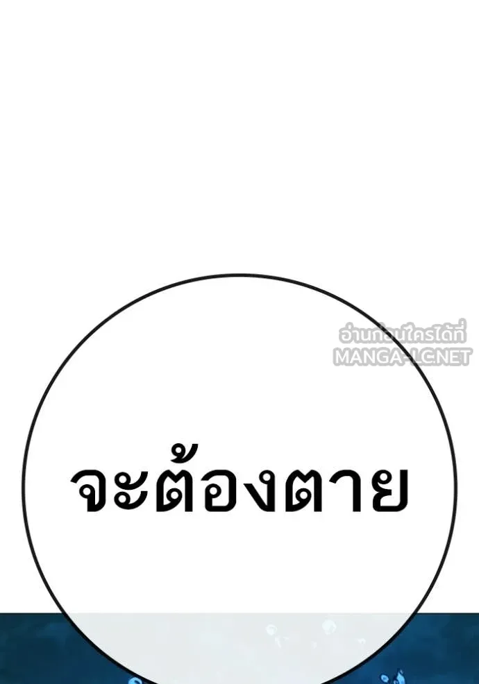 reality ตอนที่ 187 รูปที่ 172