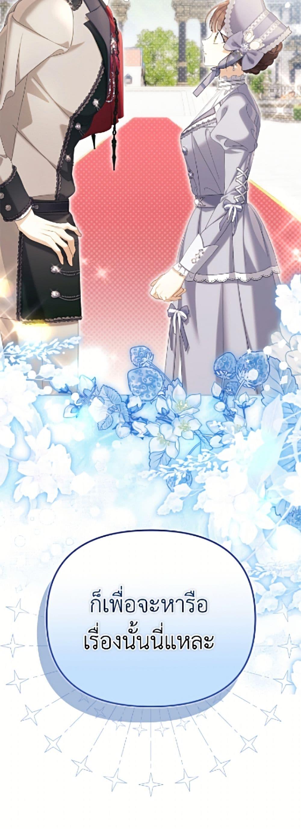 Manga-lc-com อ่านมังงะ อ่านการ์ตูน ออนไลน์ ฟรี Why Are You Obsessed With Your Fake Wife ตอนที่ 1 2 3 4 5 6 7 8 9 10 11 12 13 14 ฟรี ไม่มีโฆษณา Manga-lc - อ่าน มังงะ อ่าน การ์ตูน ออนไลน์ อ่านมังงะ ฟรี