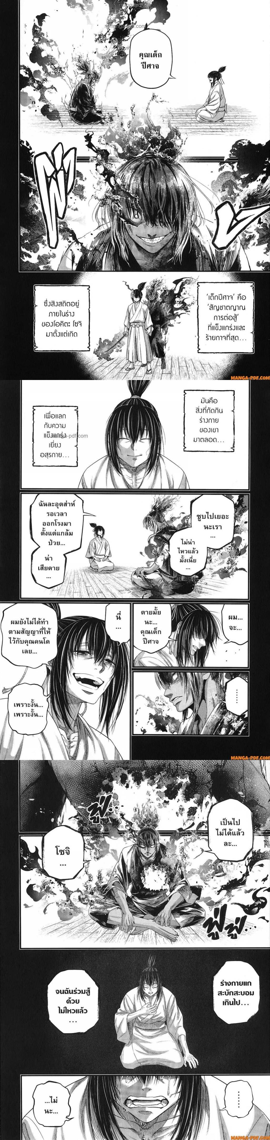 Manga-lc-com อ่านมังงะ อ่านการ์ตูน ออนไลน์ ฟรี Shuumatsu no Walküre ตอนที่ 1 2 3 4 5 6 7 8 9 10 11 12 13 14 ฟรี ไม่มีโฆษณา Manga-lc - อ่าน มังงะ อ่าน การ์ตูน ออนไลน์ อ่านมังงะ ฟรี