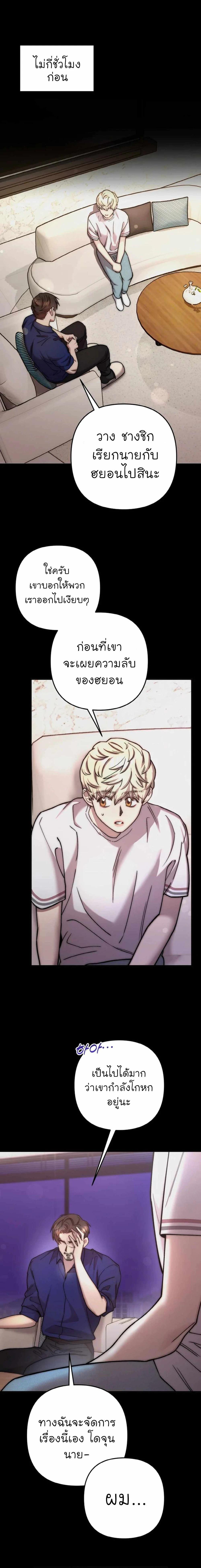 Manga-lc-com อ่านมังงะ อ่านการ์ตูน ออนไลน์ ฟรี Acting Genius, TOP Idol! ตอนที่ 1 2 3 4 5 6 7 8 9 10 11 12 13 14 ฟรี ไม่มีโฆษณา Manga-lc - อ่าน มังงะ อ่าน การ์ตูน ออนไลน์ อ่านมังงะ ฟรี