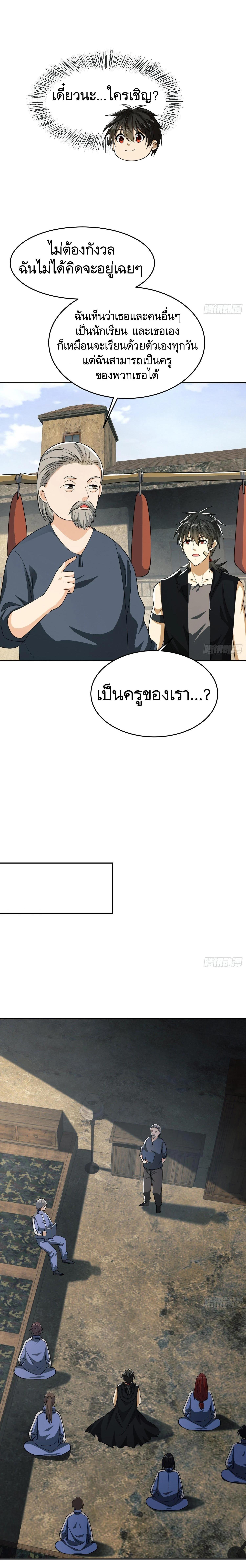 Manga-lc-com อ่านมังงะ อ่านการ์ตูน ออนไลน์ ฟรี The First Order ตอนที่ 1 2 3 4 5 6 7 8 9 10 11 12 13 14 ฟรี ไม่มีโฆษณา Manga-lc - อ่าน มังงะ อ่าน การ์ตูน ออนไลน์ อ่านมังงะ ฟรี