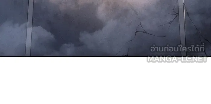 เกิดใหม่พร้อมพลังแห่งราชัน ตอนที่ 43 รูปที่ 171