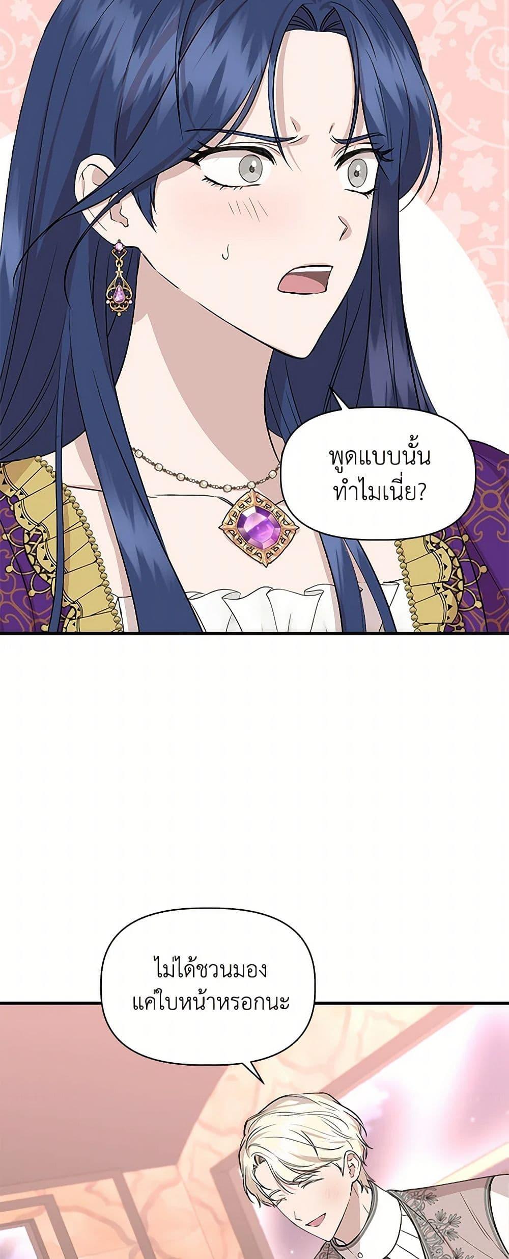 Manga-lc-com อ่านมังงะ อ่านการ์ตูน ออนไลน์ ฟรี I Wasn’t the Cinderella ตอนที่ 1 2 3 4 5 6 7 8 9 10 11 12 13 14 ฟรี ไม่มีโฆษณา Manga-lc - อ่าน มังงะ อ่าน การ์ตูน ออนไลน์ อ่านมังงะ ฟรี