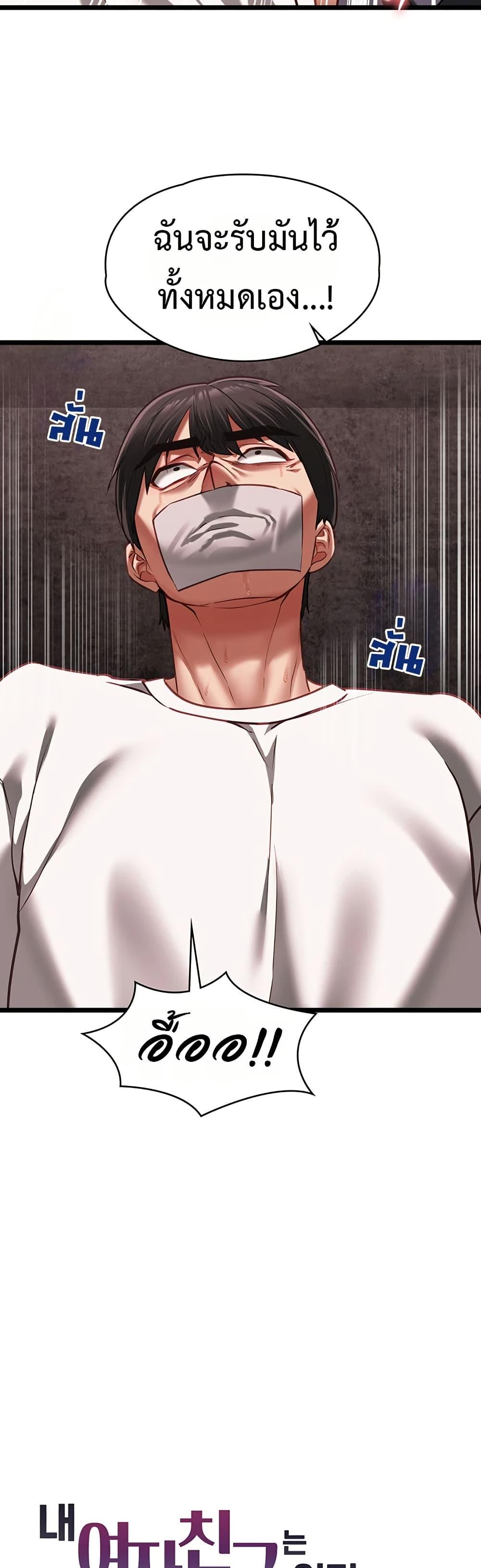Doujin-Lc- อ่าน โดจิน มังฮวา เกาหลี ญี่ปุ่น จีน แปลไทย My Girlfriend ตอนที่ 1 2 3 4 5 6 7 8 9 10 11 12 13 14 ฟรี ไม่มีโฆษณา อ่าน โดจิน Manhwa เกาหลี ญี่ปุ่น จีน เรามีครบ คัดมาให้เน้นๆ โดจิน 18+ รับประกันความฟินโดย  Doujin Lc