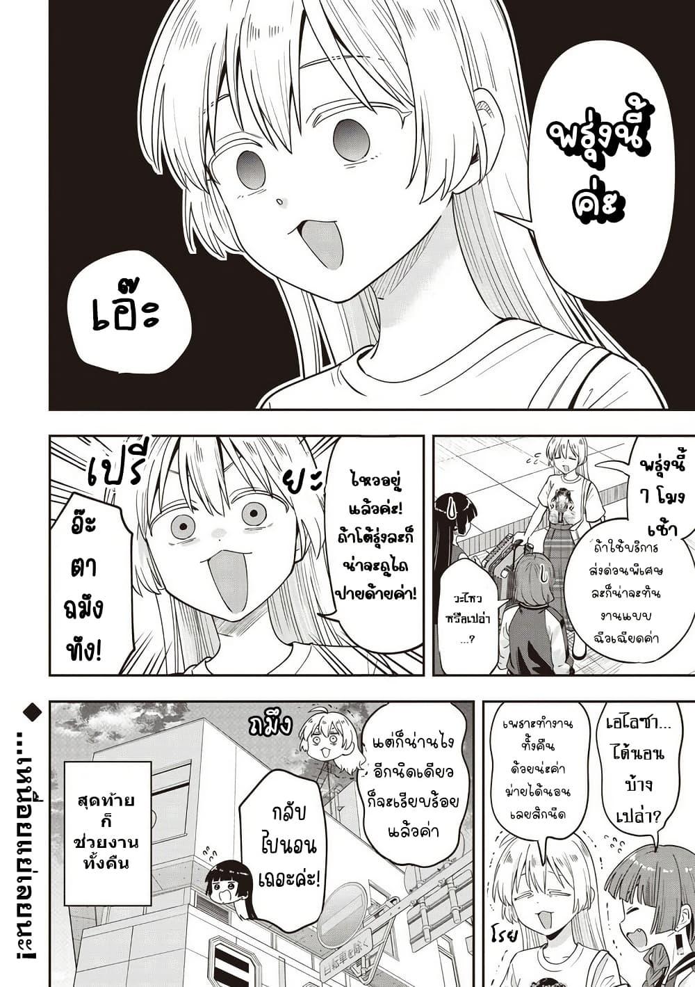 Manga-lc-com อ่านมังงะ อ่านการ์ตูน ออนไลน์ ฟรี Bocchi the Rock! Gaiden – Hiroi Kikuri no Fukazake Nikki ตอนที่ 1 2 3 4 5 6 7 8 9 10 11 12 13 14 ฟรี ไม่มีโฆษณา Manga-lc - อ่าน มังงะ อ่าน การ์ตูน ออนไลน์ อ่านมังงะ ฟรี