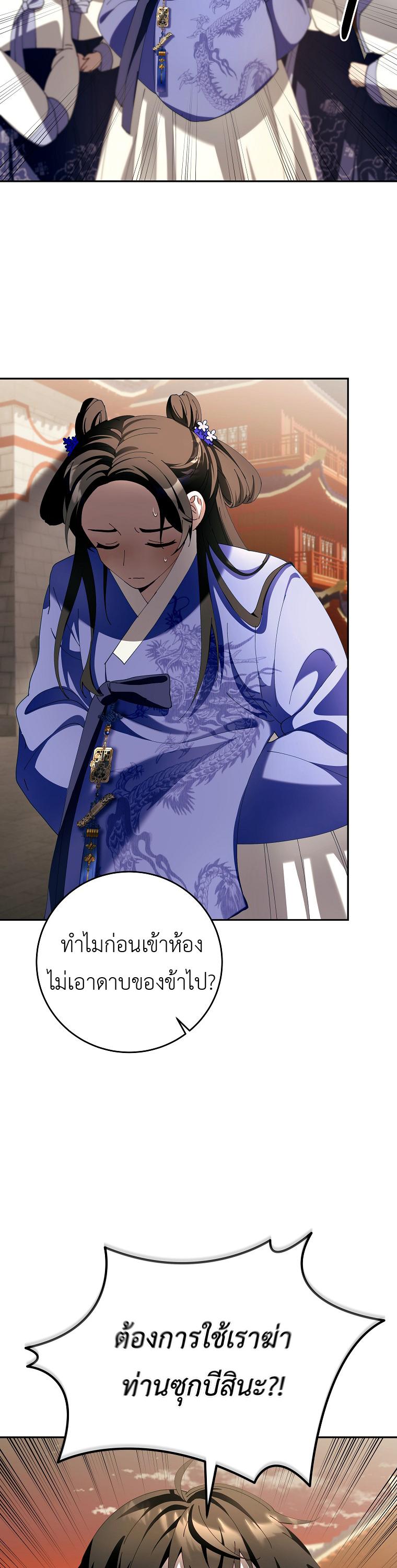 Manga-lc-com อ่านมังงะ อ่านการ์ตูน ออนไลน์ ฟรี Surviving the Romance Fantasy ตอนที่ 1 2 3 4 5 6 7 8 9 10 11 12 13 14 ฟรี ไม่มีโฆษณา Manga-lc - อ่าน มังงะ อ่าน การ์ตูน ออนไลน์ อ่านมังงะ ฟรี