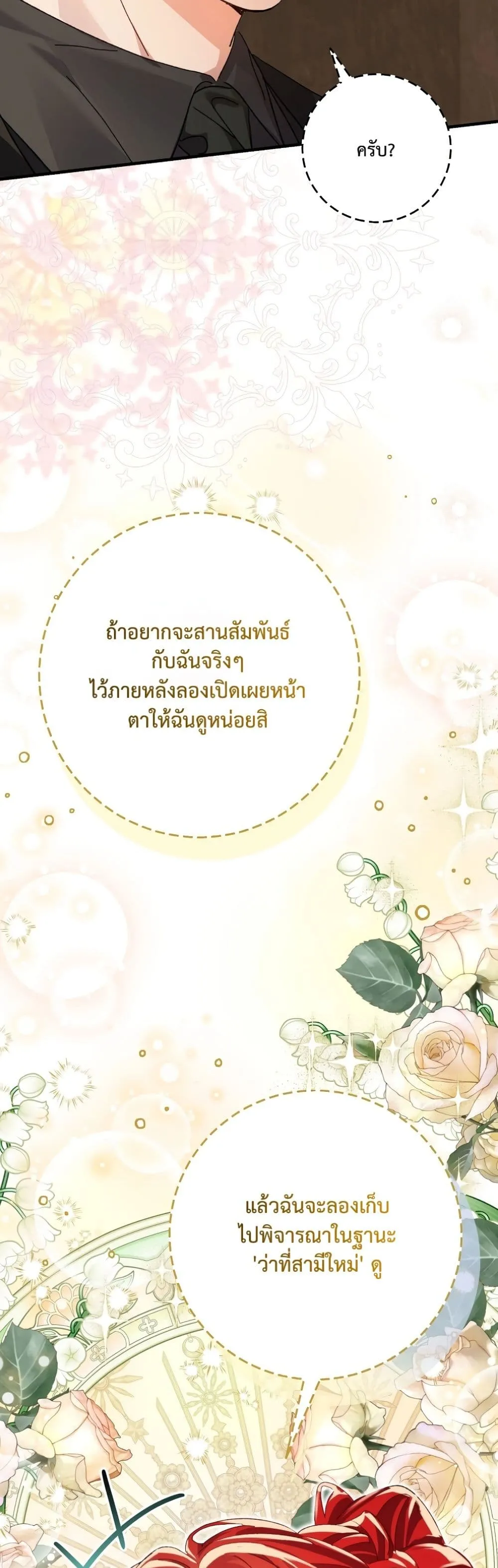 Manga-lc-com อ่านมังงะ อ่านการ์ตูน ออนไลน์ ฟรี I Faked a Pregnancy, but My Husband Returned ตอนที่ 1 2 3 4 5 6 7 8 9 10 11 12 13 14 ฟรี ไม่มีโฆษณา Manga-lc - อ่าน มังงะ อ่าน การ์ตูน ออนไลน์ อ่านมังงะ ฟรี