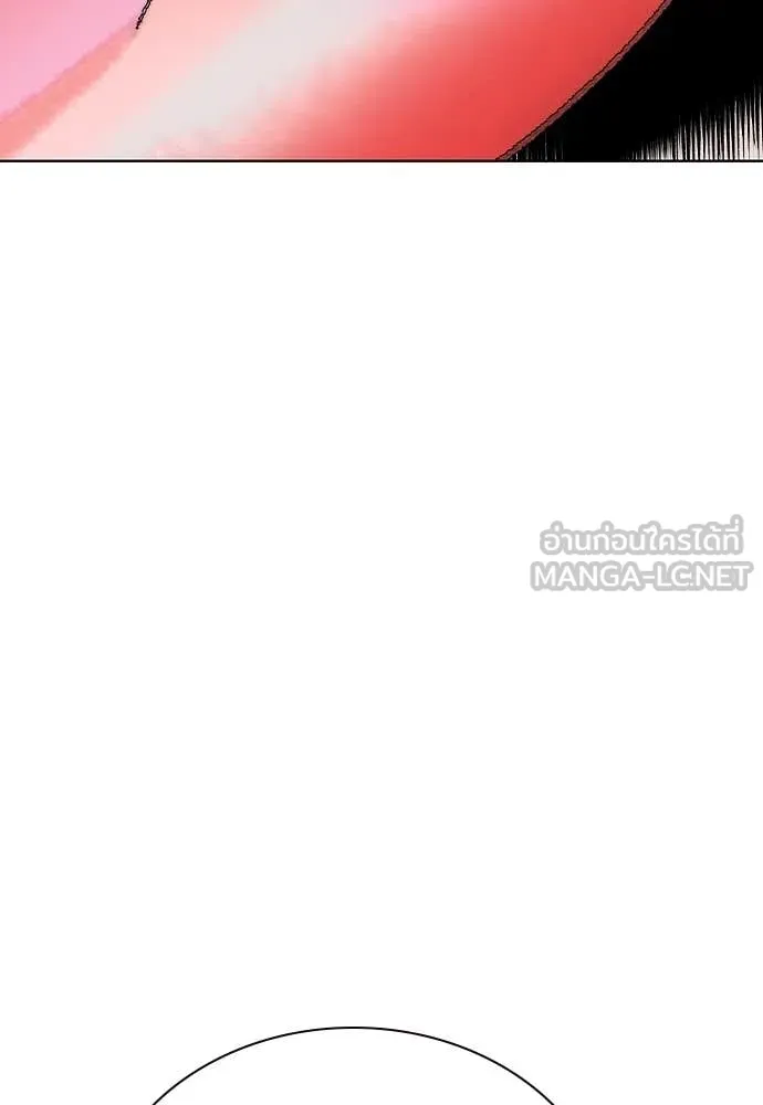 Jungle Juice ตอนที่ 165 รูปที่ 28