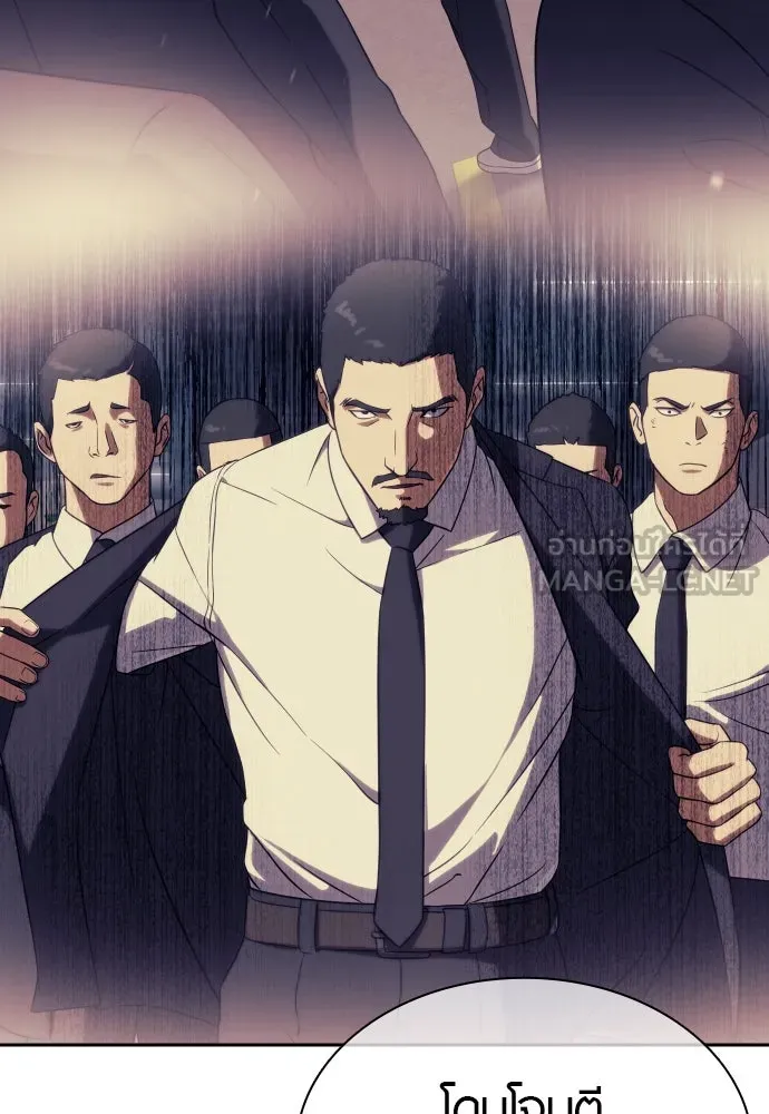 นักรบแช่แข็ง ตอนที่ 8 รูปที่ 144