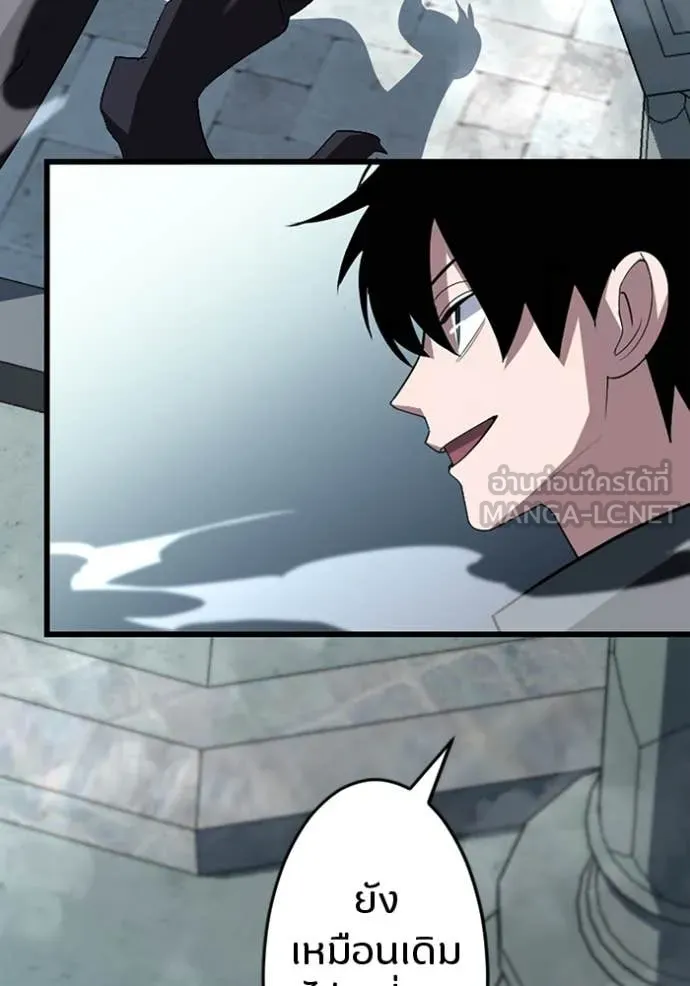 โคตรอาวุธลับ ตอนที่ 48 รูปที่ 5