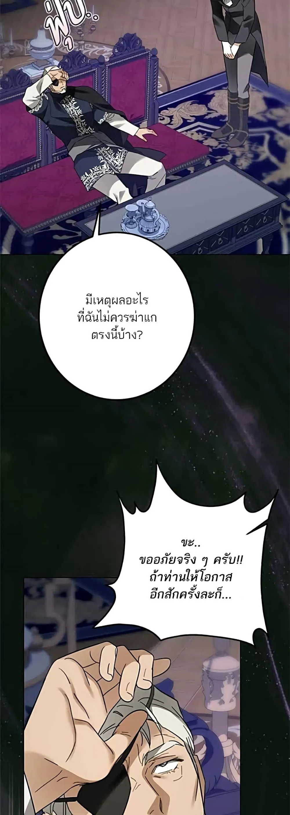 Manga-lc-com อ่านมังงะ อ่านการ์ตูน ออนไลน์ ฟรี Became the Duke’s Male Servant – ผมเป็นหนุ่มรับใช้ค่ะ ตอนที่ 1 2 3 4 5 6 7 8 9 10 11 12 13 14 ฟรี ไม่มีโฆษณา Manga-lc - อ่าน มังงะ อ่าน การ์ตูน ออนไลน์ อ่านมังงะ ฟรี