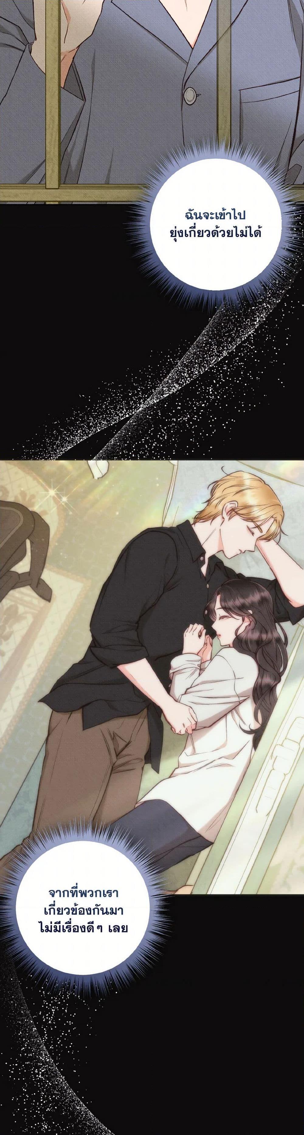 Manga-lc-com อ่านมังงะ อ่านการ์ตูน ออนไลน์ ฟรี Dear My Rude Darling With Multiple Personality ตอนที่ 1 2 3 4 5 6 7 8 9 10 11 12 13 14 ฟรี ไม่มีโฆษณา Manga-lc - อ่าน มังงะ อ่าน การ์ตูน ออนไลน์ อ่านมังงะ ฟรี