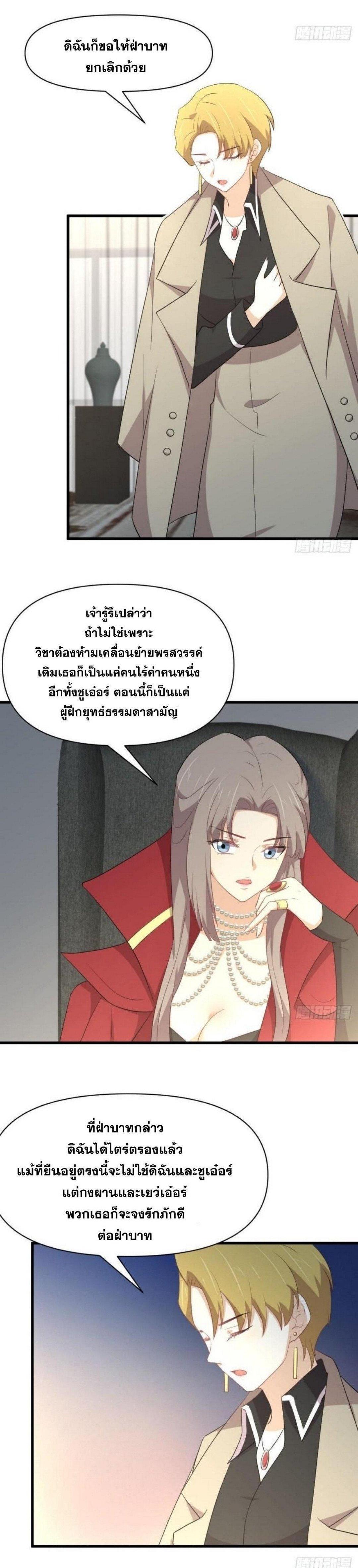 Manga-lc-com อ่านมังงะ อ่านการ์ตูน ออนไลน์ ฟรี Immortal Swordsman in the Reverse World ตอนที่ 1 2 3 4 5 6 7 8 9 10 11 12 13 14 ฟรี ไม่มีโฆษณา Manga-lc - อ่าน มังงะ อ่าน การ์ตูน ออนไลน์ อ่านมังงะ ฟรี