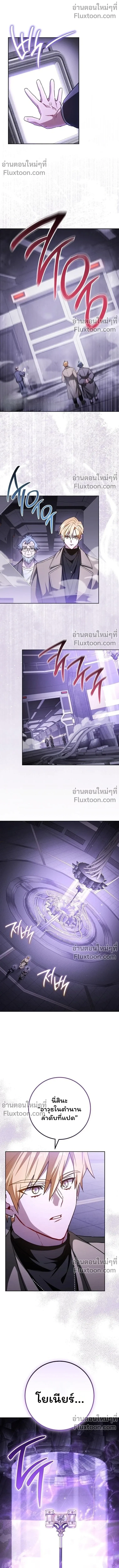 The Top Ranker_s Guide to an Aspiring Writer Life ตอนที่ ตอนที่ 46 รูปที่ 15