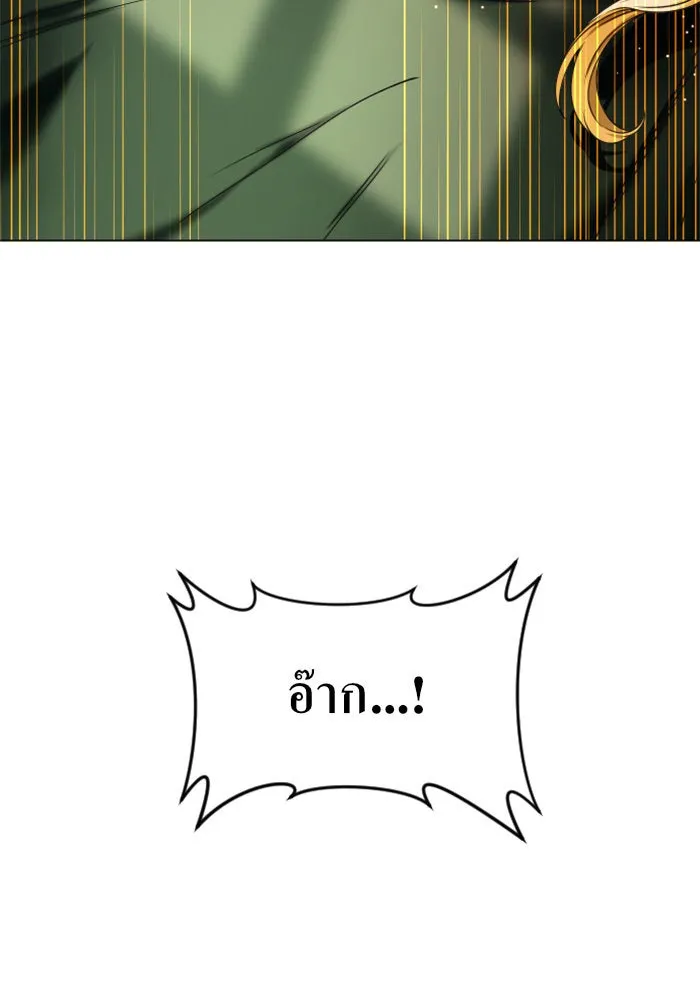 ชิงชีวิตพลิกลิขิตชะตา ตอนที่ 23 คำเล่าลือของนางร้ายผู้นั้น(3) รูปที่ 131