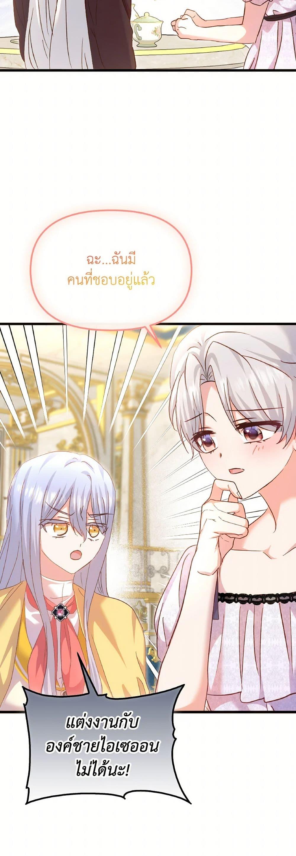 Manga-lc-com อ่านมังงะ อ่านการ์ตูน ออนไลน์ ฟรี I Didn’t Save You To Get Proposed To ตอนที่ 1 2 3 4 5 6 7 8 9 10 11 12 13 14 ฟรี ไม่มีโฆษณา Manga-lc - อ่าน มังงะ อ่าน การ์ตูน ออนไลน์ อ่านมังงะ ฟรี