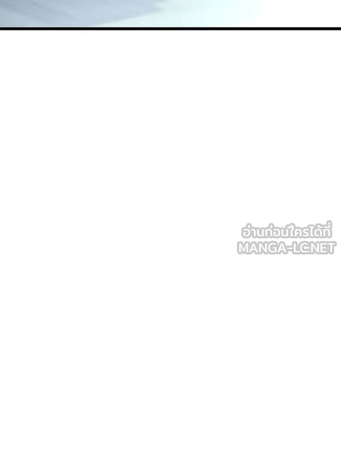 Villain to kill ตอนที่ 181 รูปที่ 64