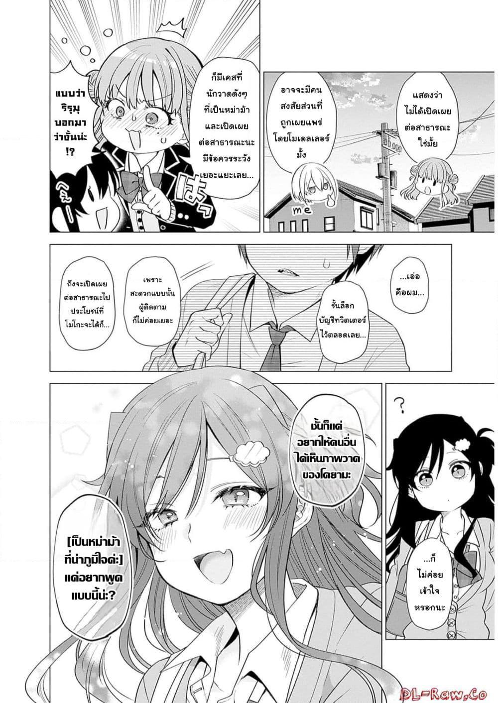 Manga-lc-com อ่านมังงะ อ่านการ์ตูน ออนไลน์ ฟรี VTuber wa Mama Naranai! ตอนที่ 1 2 3 4 5 6 7 8 9 10 11 12 13 14 ฟรี ไม่มีโฆษณา Manga-lc - อ่าน มังงะ อ่าน การ์ตูน ออนไลน์ อ่านมังงะ ฟรี