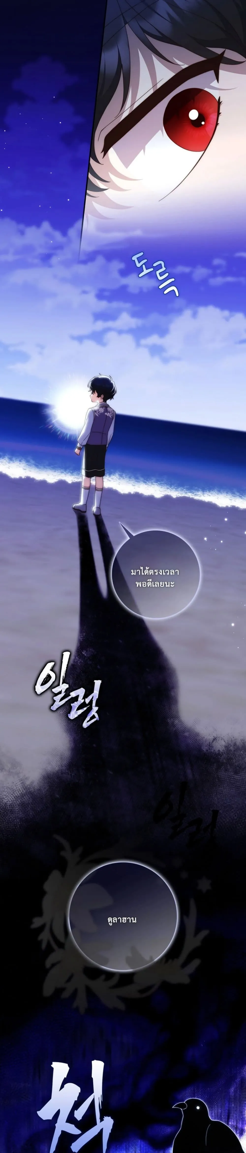 Manga-lc-com อ่านมังงะ อ่านการ์ตูน ออนไลน์ ฟรี The Emperor’s Marriage Scam ตอนที่ 1 2 3 4 5 6 7 8 9 10 11 12 13 14 ฟรี ไม่มีโฆษณา Manga-lc - อ่าน มังงะ อ่าน การ์ตูน ออนไลน์ อ่านมังงะ ฟรี