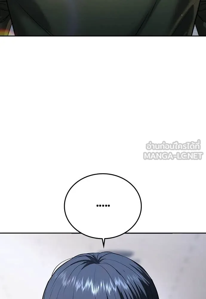 คูเซรา ตอนที่ 64 รูปที่ 216