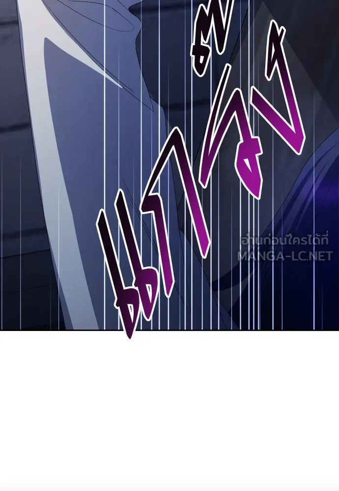 ชิงชีวิตพลิกลิขิตชะตา ตอนที่ 182. อิคารอส(3) รูปที่ 51