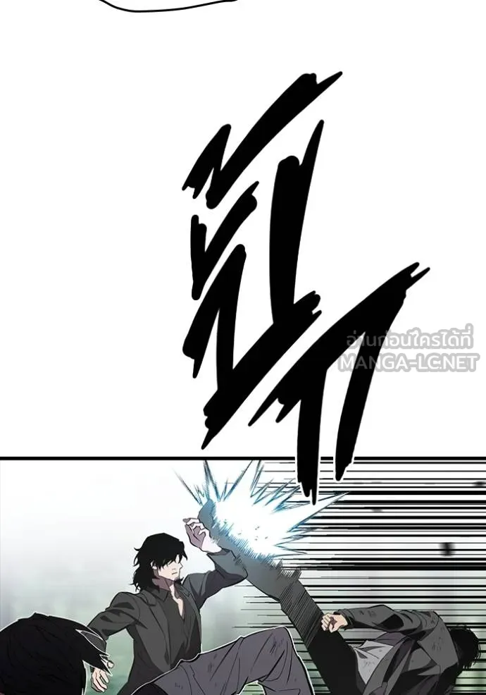 มหาสงครามคนแกร่ง ตอนที่ 22 รูปที่ 48