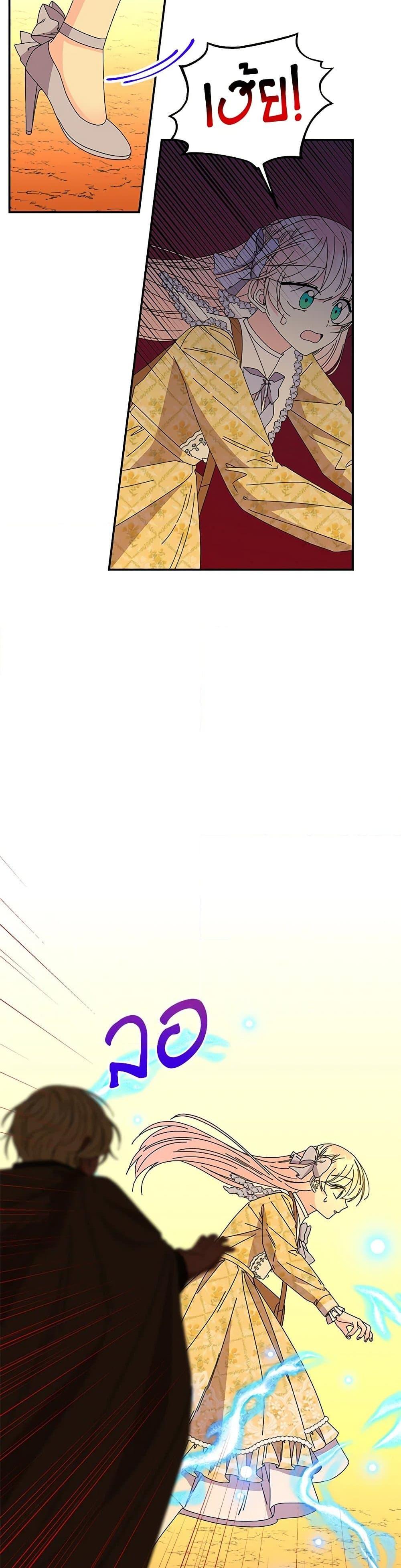 Manga-lc-com อ่านมังงะ อ่านการ์ตูน ออนไลน์ ฟรี Daughter of the Archmage ตอนที่ 1 2 3 4 5 6 7 8 9 10 11 12 13 14 ฟรี ไม่มีโฆษณา Manga-lc - อ่าน มังงะ อ่าน การ์ตูน ออนไลน์ อ่านมังงะ ฟรี