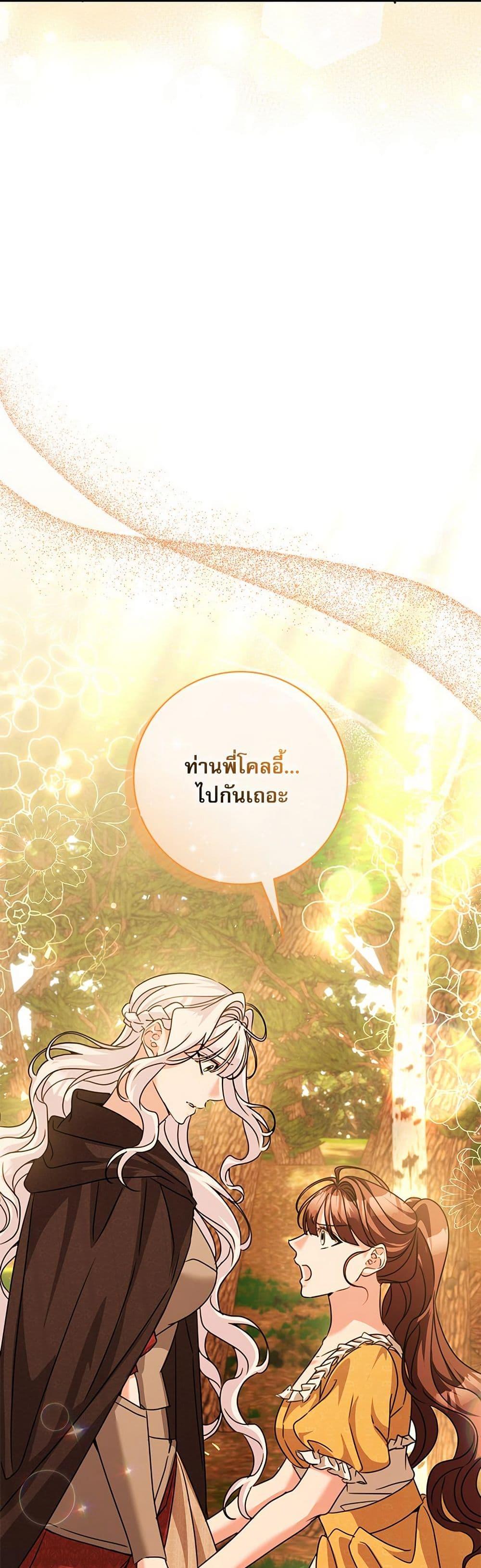 Manga-lc-com อ่านมังงะ อ่านการ์ตูน ออนไลน์ ฟรี The Emperor’s Sleepless Nights ตอนที่ 1 2 3 4 5 6 7 8 9 10 11 12 13 14 ฟรี ไม่มีโฆษณา Manga-lc - อ่าน มังงะ อ่าน การ์ตูน ออนไลน์ อ่านมังงะ ฟรี