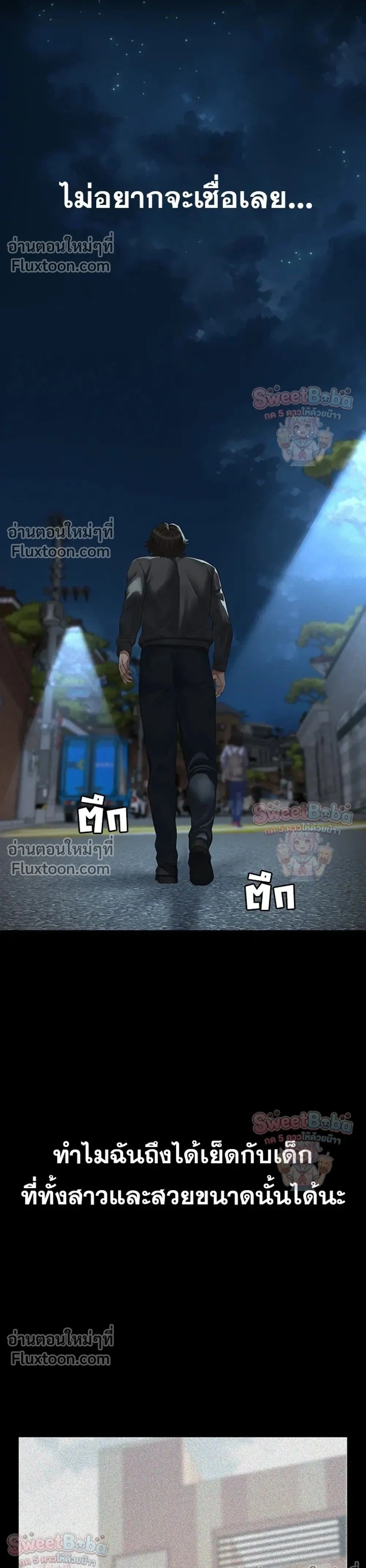 Doujin-Lc- อ่าน โดจิน มังฮวา เกาหลี ญี่ปุ่น จีน แปลไทย Papa Kacheu ความลับ 20 ปี กับลูกสาวที่ (ไม่) ใช่ลูก ตอนที่ 1 2 3 4 5 6 7 8 9 10 11 12 13 14 ฟรี ไม่มีโฆษณา อ่าน โดจิน Manhwa เกาหลี ญี่ปุ่น จีน เรามีครบ คัดมาให้เน้นๆ โดจิน 18+ รับประกันความฟินโดย  Doujin Lc