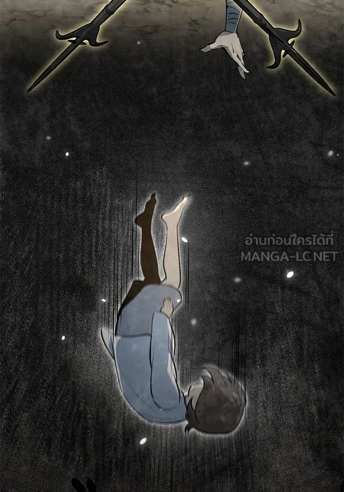 ศาสตราจารย์จำเป็นแห่งอะคาเดมี ตอนที่ 111 รูปที่ 27
