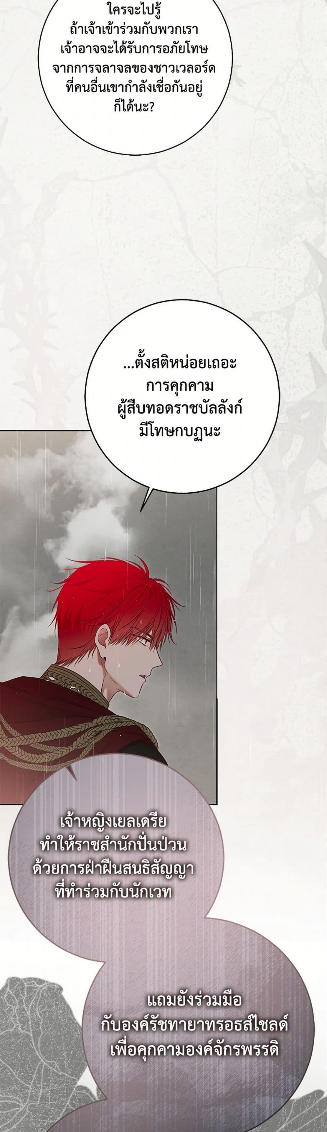 Manga-lc-com อ่านมังงะ อ่านการ์ตูน ออนไลน์ ฟรี I Fell into a Reverse Harem Game! ตอนที่ 1 2 3 4 5 6 7 8 9 10 11 12 13 14 ฟรี ไม่มีโฆษณา Manga-lc - อ่าน มังงะ อ่าน การ์ตูน ออนไลน์ อ่านมังงะ ฟรี