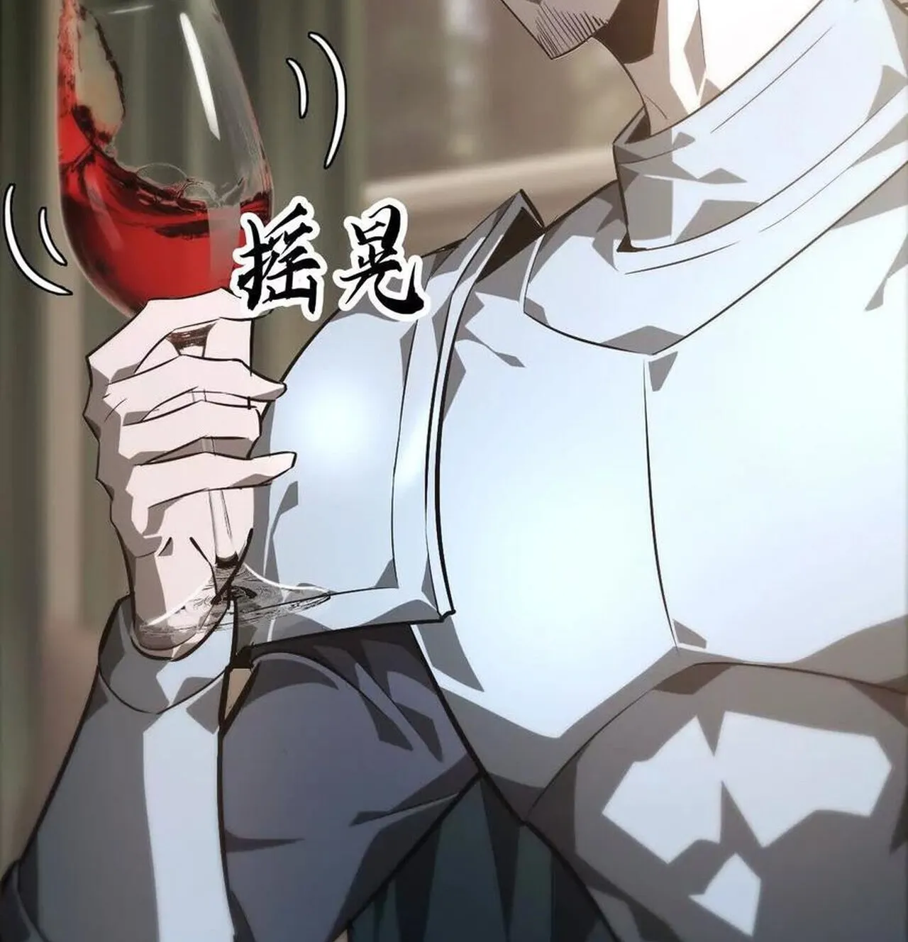 Unparalleled in the Online Gaming World ยอดคน ณ โลกออนไลน_ ตอนที่ ตอนที่ 47 รูปที่ 97