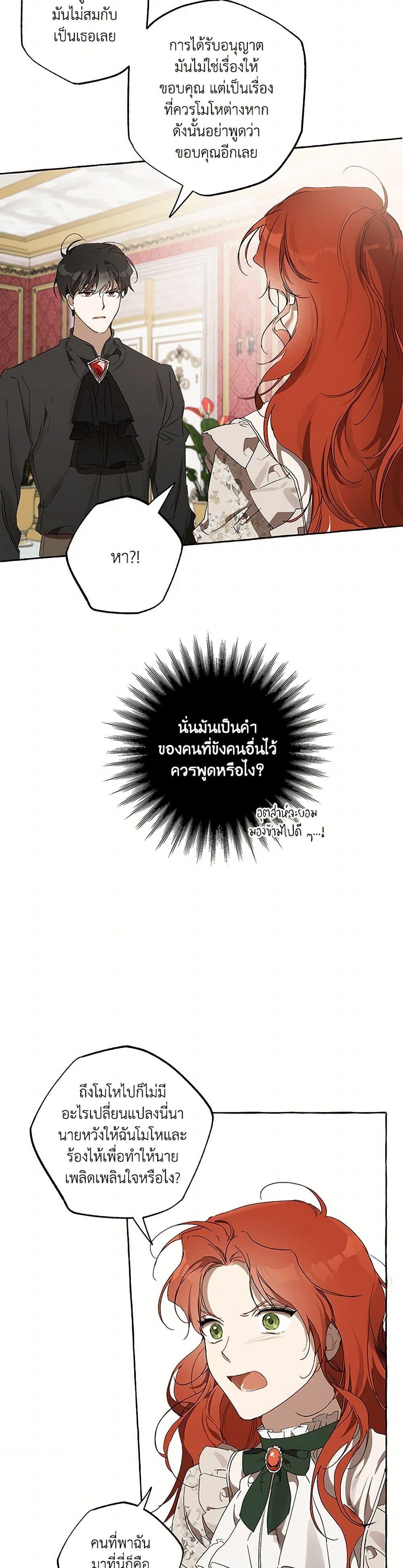 Manga-lc-com อ่านมังงะ อ่านการ์ตูน ออนไลน์ ฟรี It Was All a Mistake ตอนที่ 1 2 3 4 5 6 7 8 9 10 11 12 13 14 ฟรี ไม่มีโฆษณา Manga-lc - อ่าน มังงะ อ่าน การ์ตูน ออนไลน์ อ่านมังงะ ฟรี