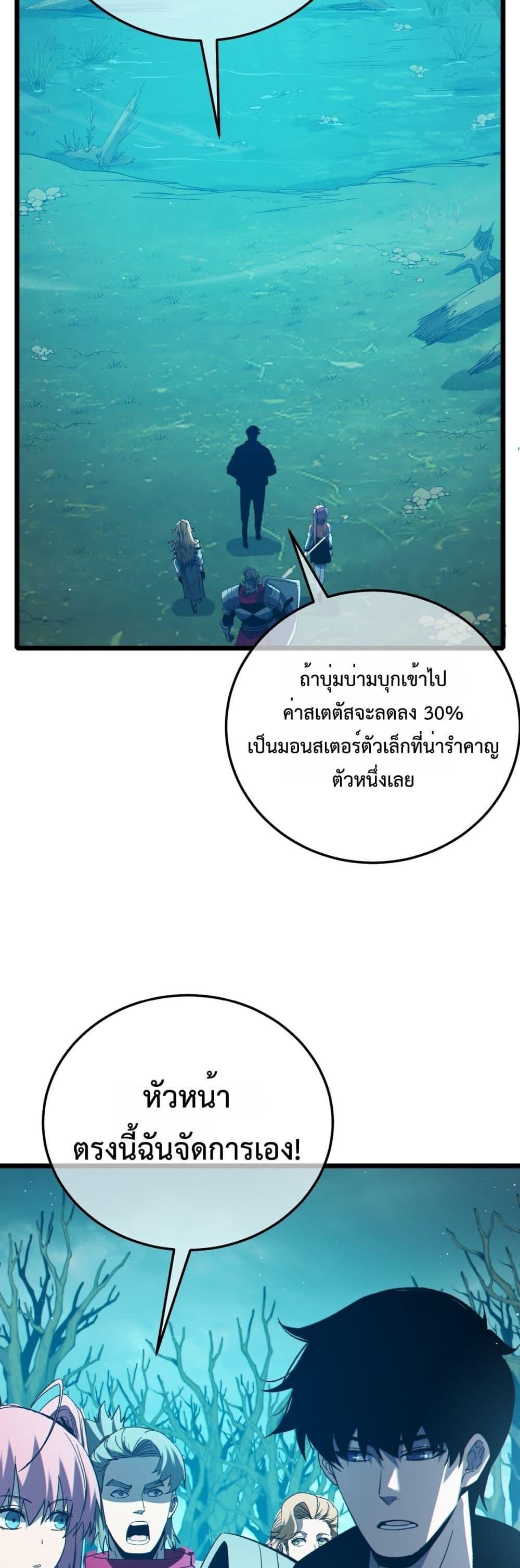 Manga-lc-com อ่านมังงะ อ่านการ์ตูน ออนไลน์ ฟรี MyPassiveSkil ตอนที่ 1 2 3 4 5 6 7 8 9 10 11 12 13 14 ฟรี ไม่มีโฆษณา Manga-lc - อ่าน มังงะ อ่าน การ์ตูน ออนไลน์ อ่านมังงะ ฟรี