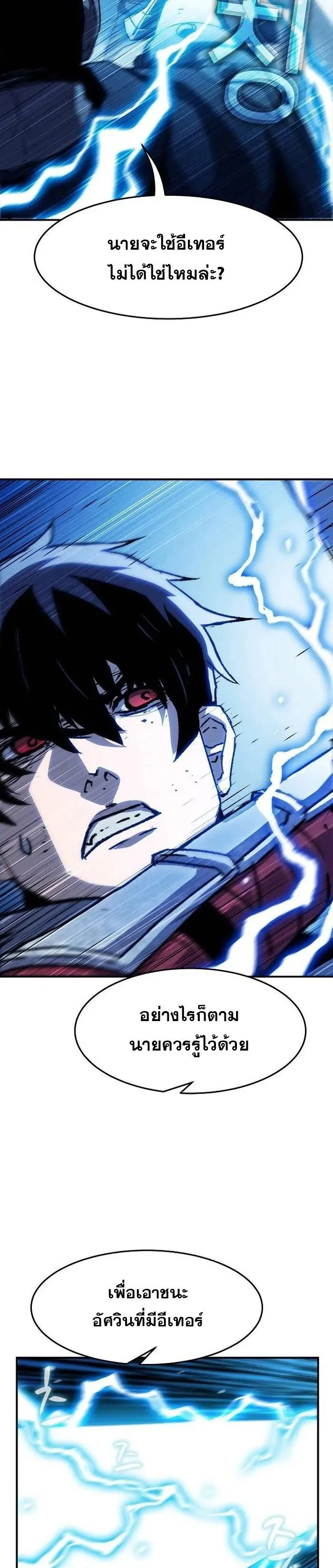 Manga-lc-com อ่านมังงะ อ่านการ์ตูน ออนไลน์ ฟรี I Have Become A Time Limited Knight ตอนที่ 1 2 3 4 5 6 7 8 9 10 11 12 13 14 ฟรี ไม่มีโฆษณา Manga-lc - อ่าน มังงะ อ่าน การ์ตูน ออนไลน์ อ่านมังงะ ฟรี