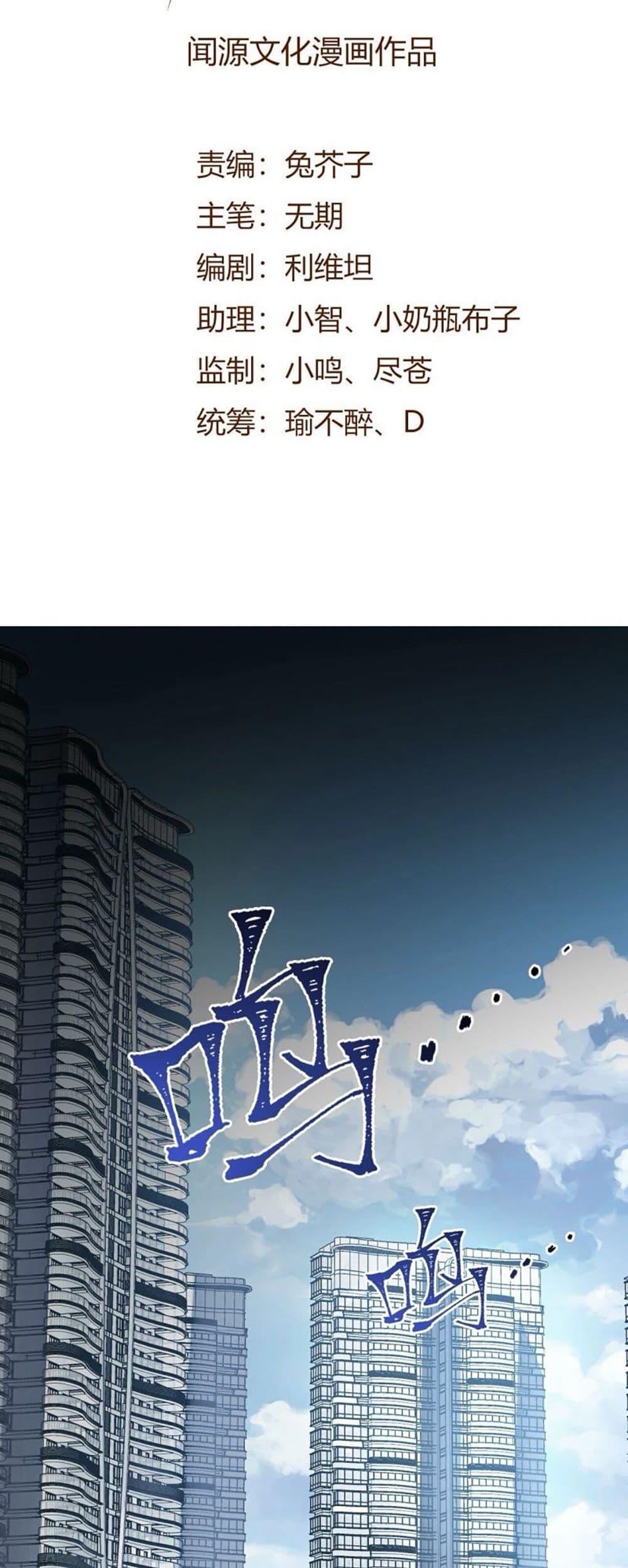 Manga-lc-com อ่านมังงะ อ่านการ์ตูน ออนไลน์ ฟรี An Hai Ji Yuan ตอนที่ 1 2 3 4 5 6 7 8 9 10 11 12 13 14 ฟรี ไม่มีโฆษณา Manga-lc - อ่าน มังงะ อ่าน การ์ตูน ออนไลน์ อ่านมังงะ ฟรี